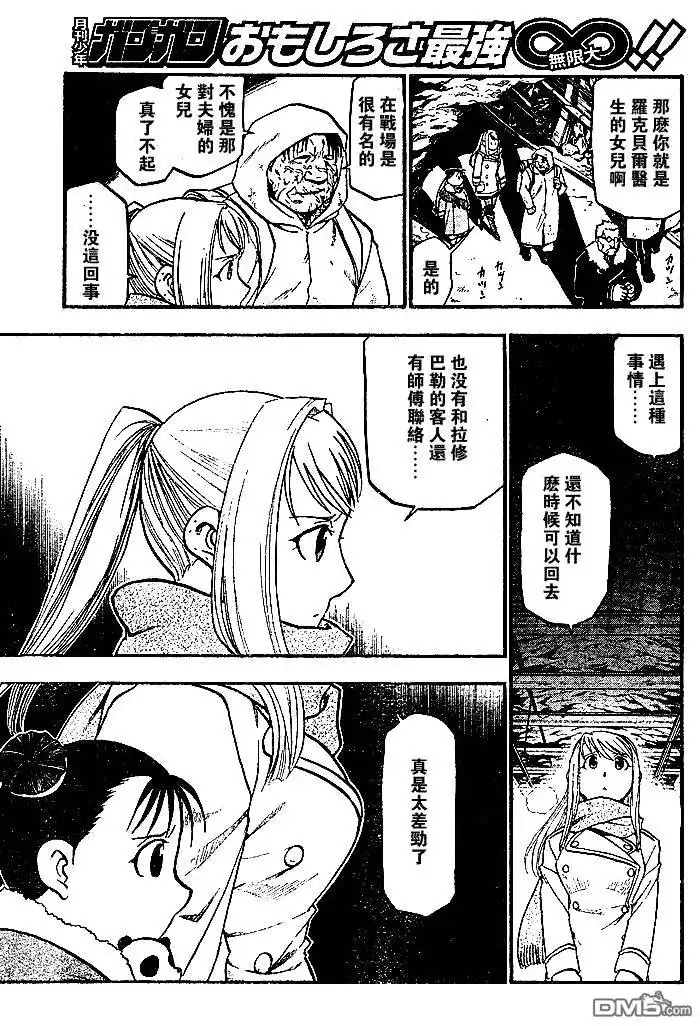 第31页