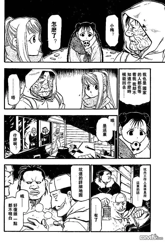 第32页