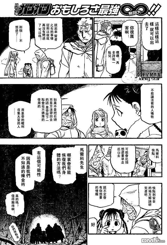 第33页