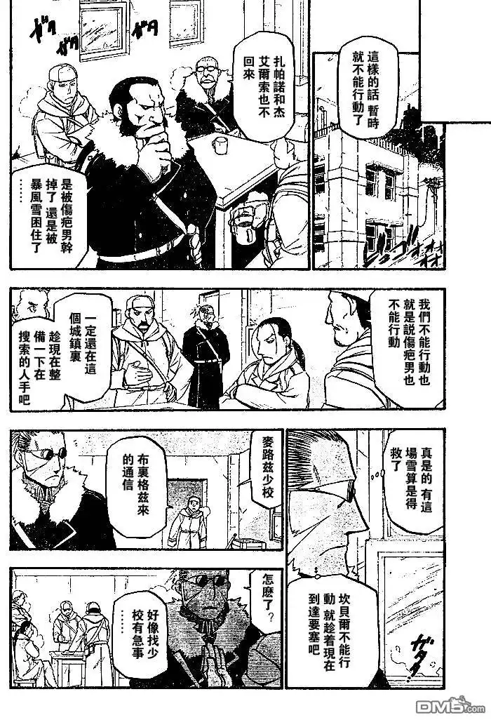 第34页