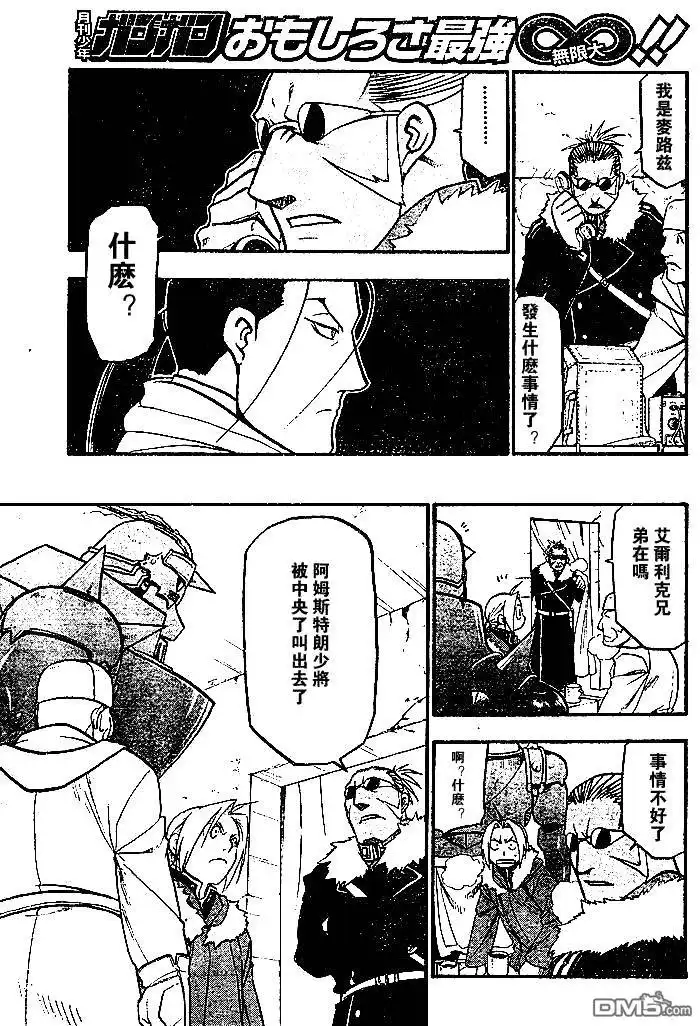 第35页