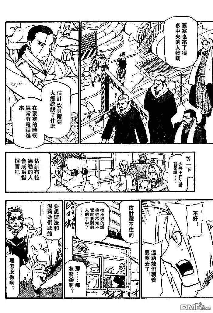 第36页