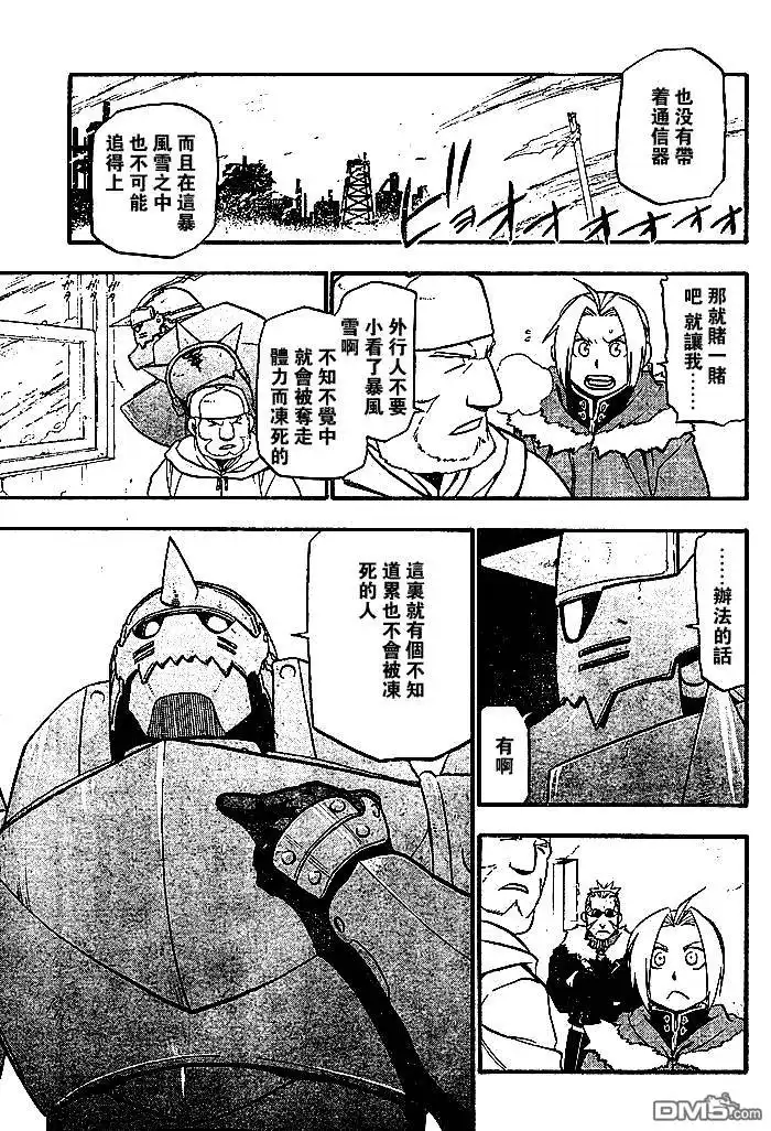 第37页