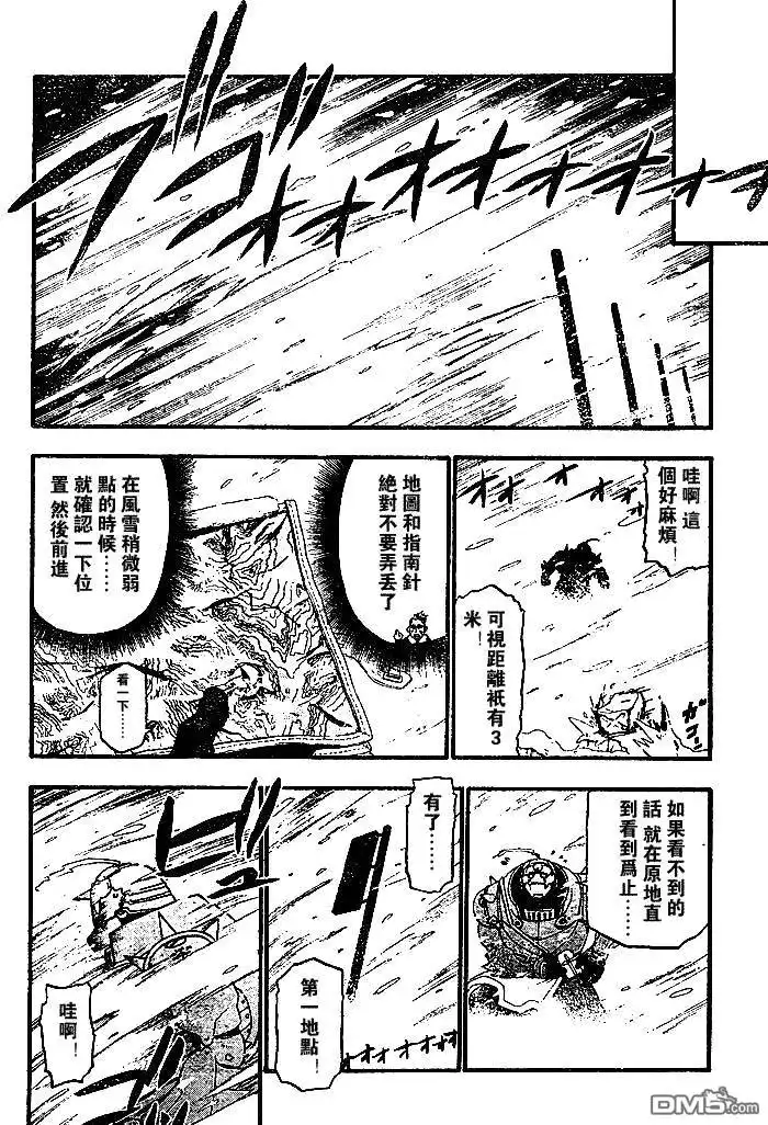 第38页