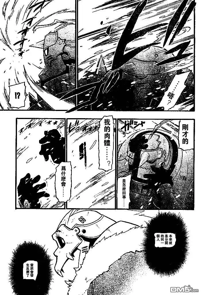 第41页