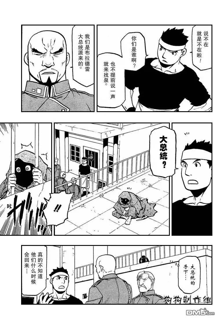 第24页