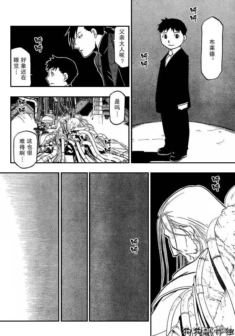 第27页