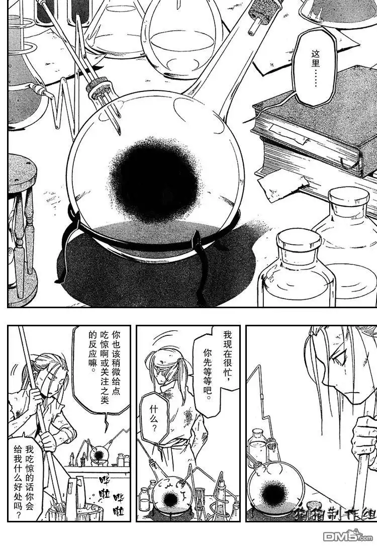 第31页