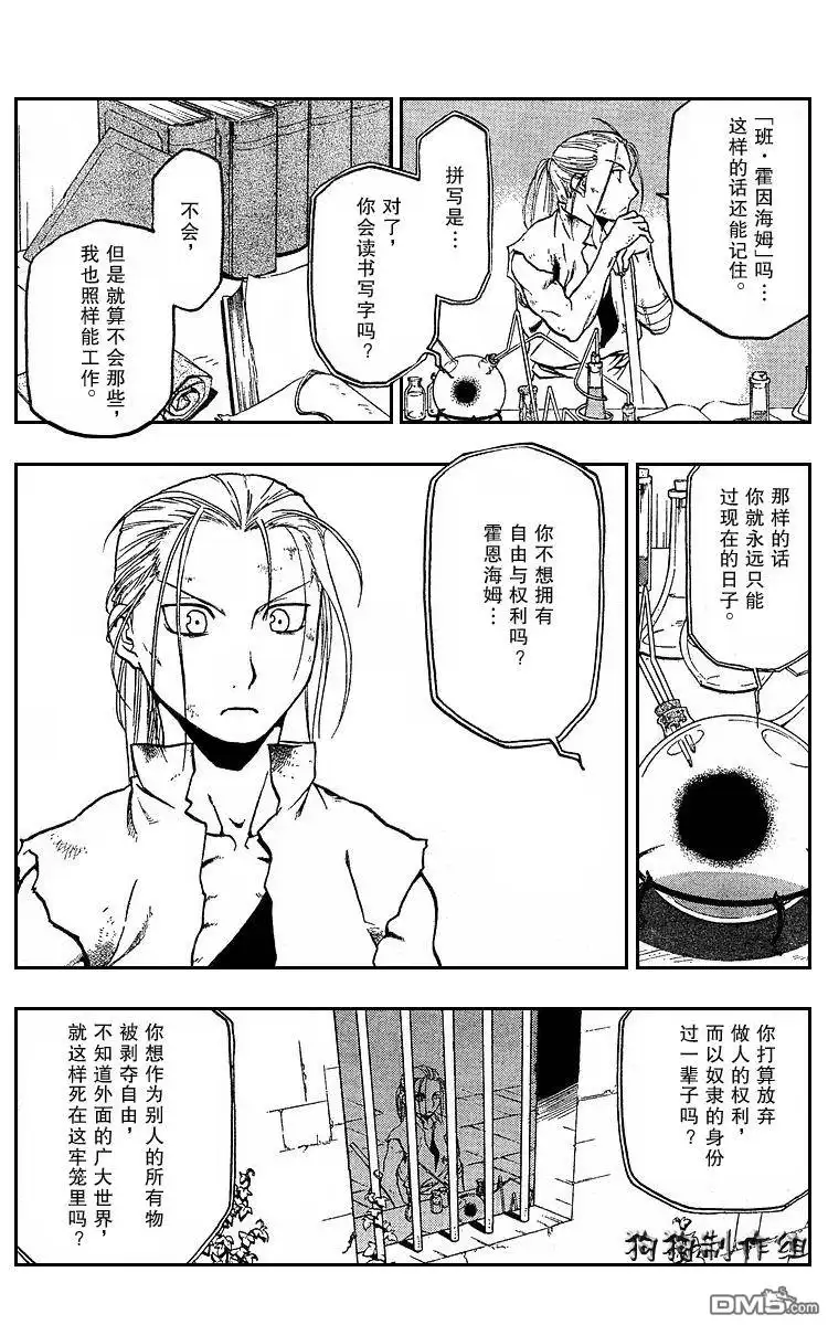 第35页