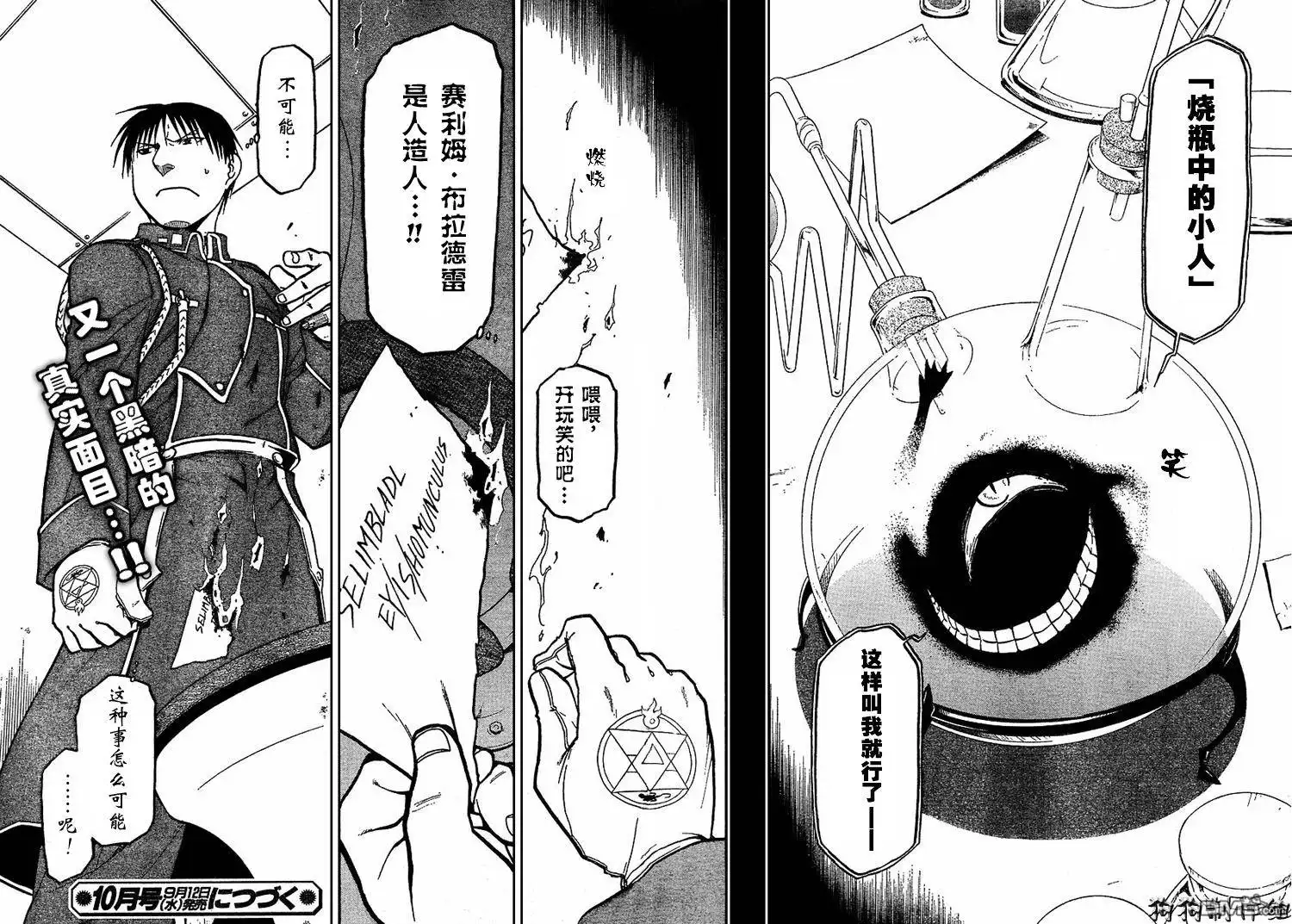 第37页