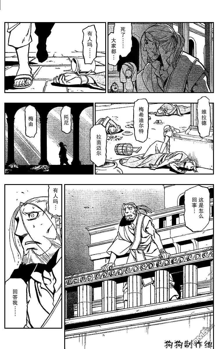 第22页