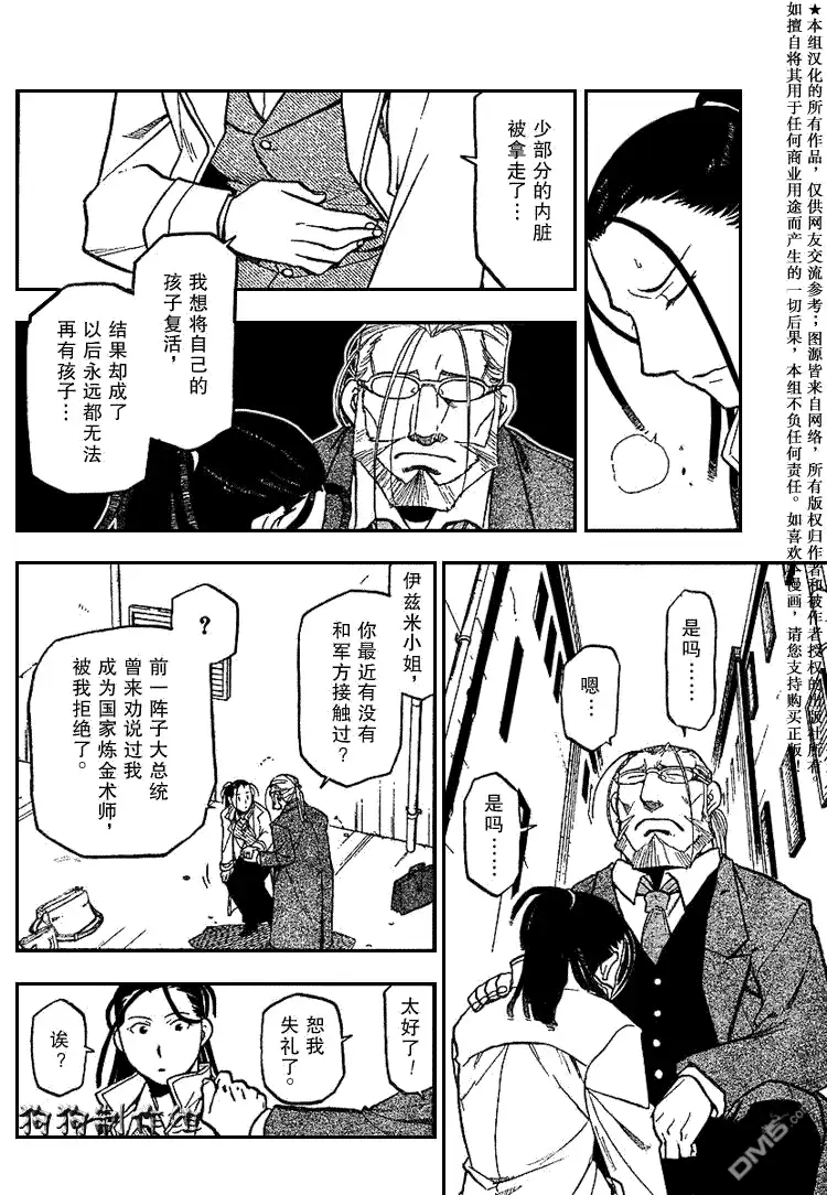 第31页