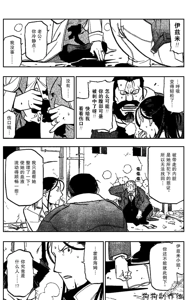 第34页
