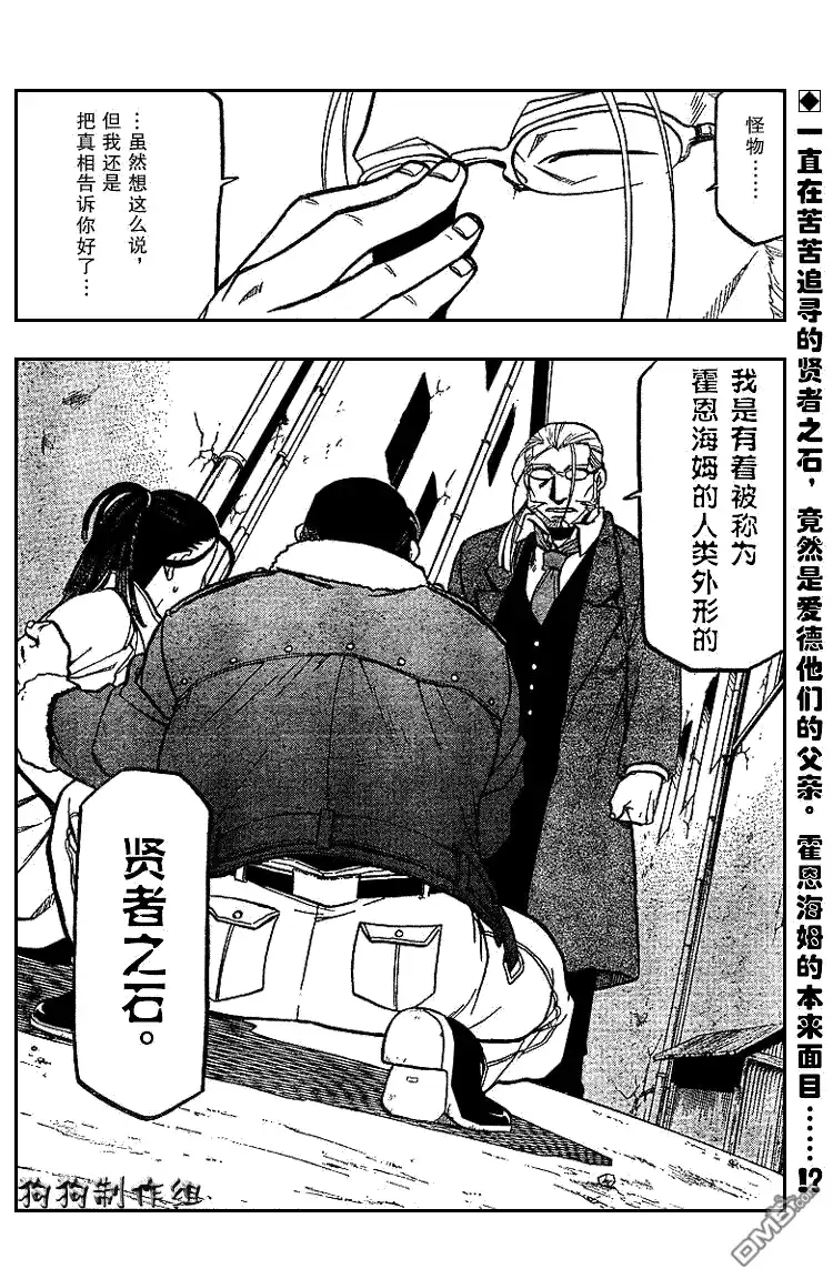 第35页