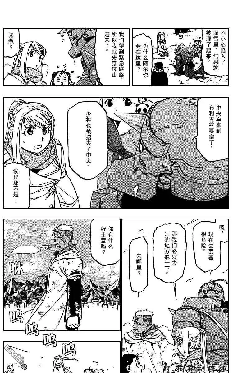 第21页