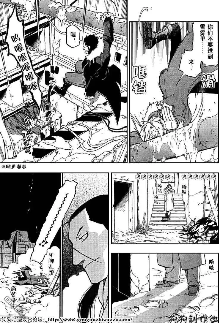 第23页