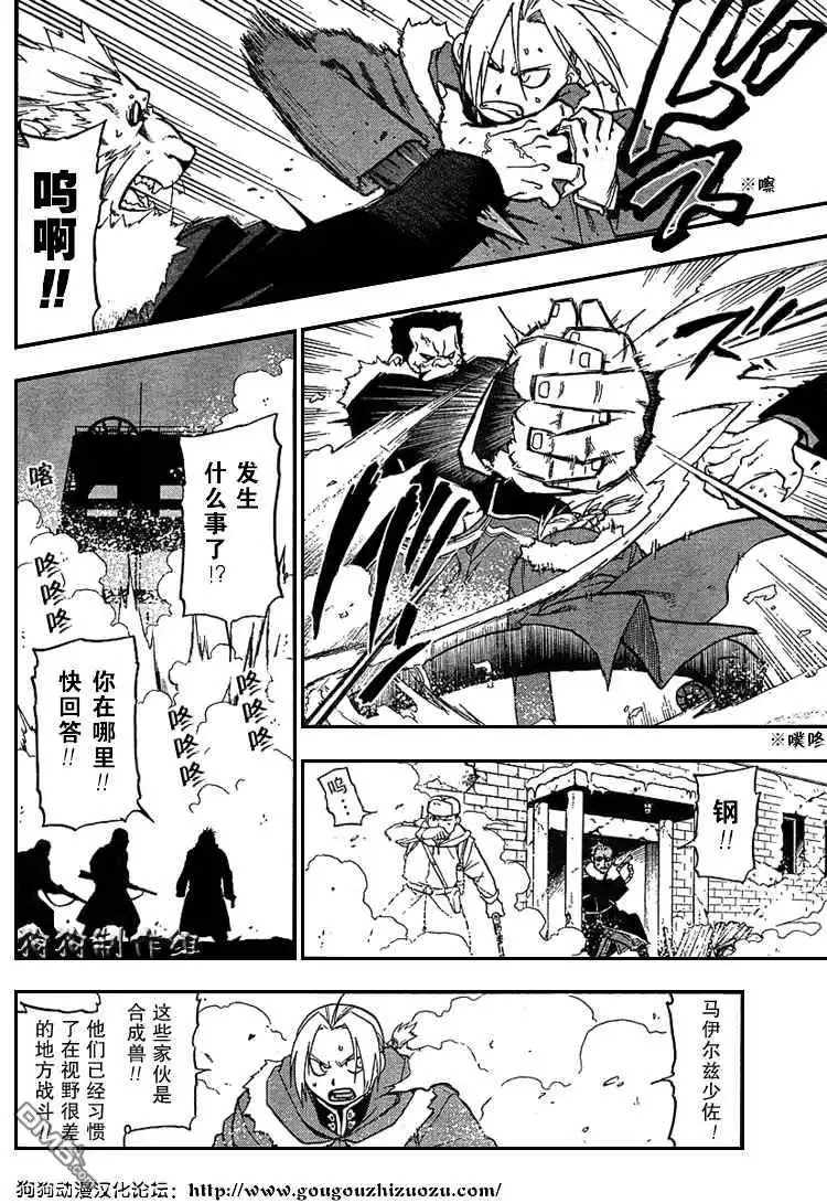 第24页