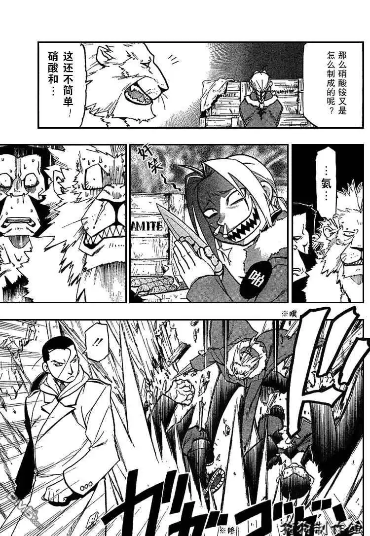 第28页