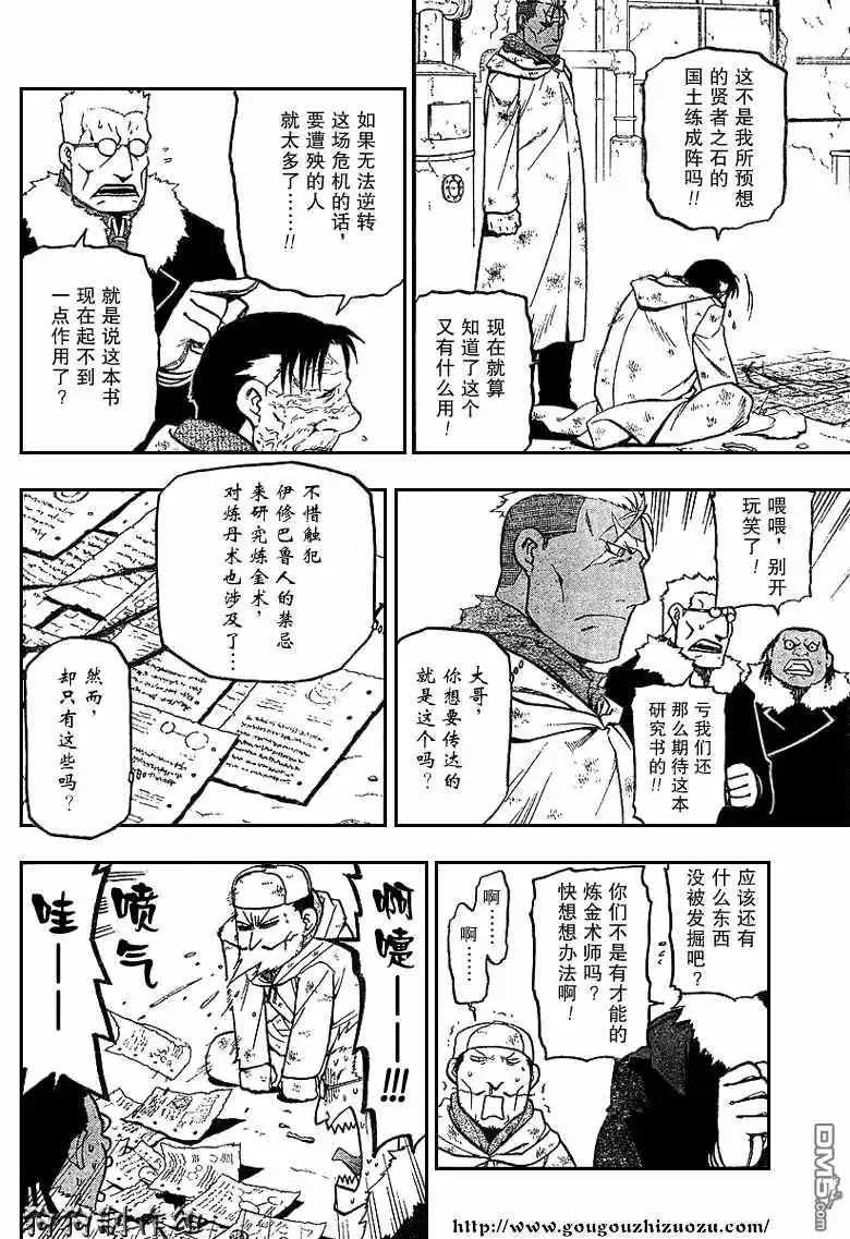 第22页
