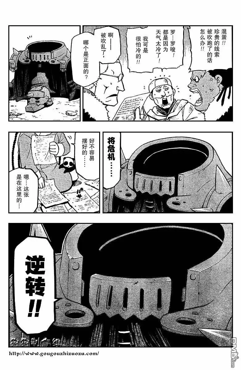 第23页