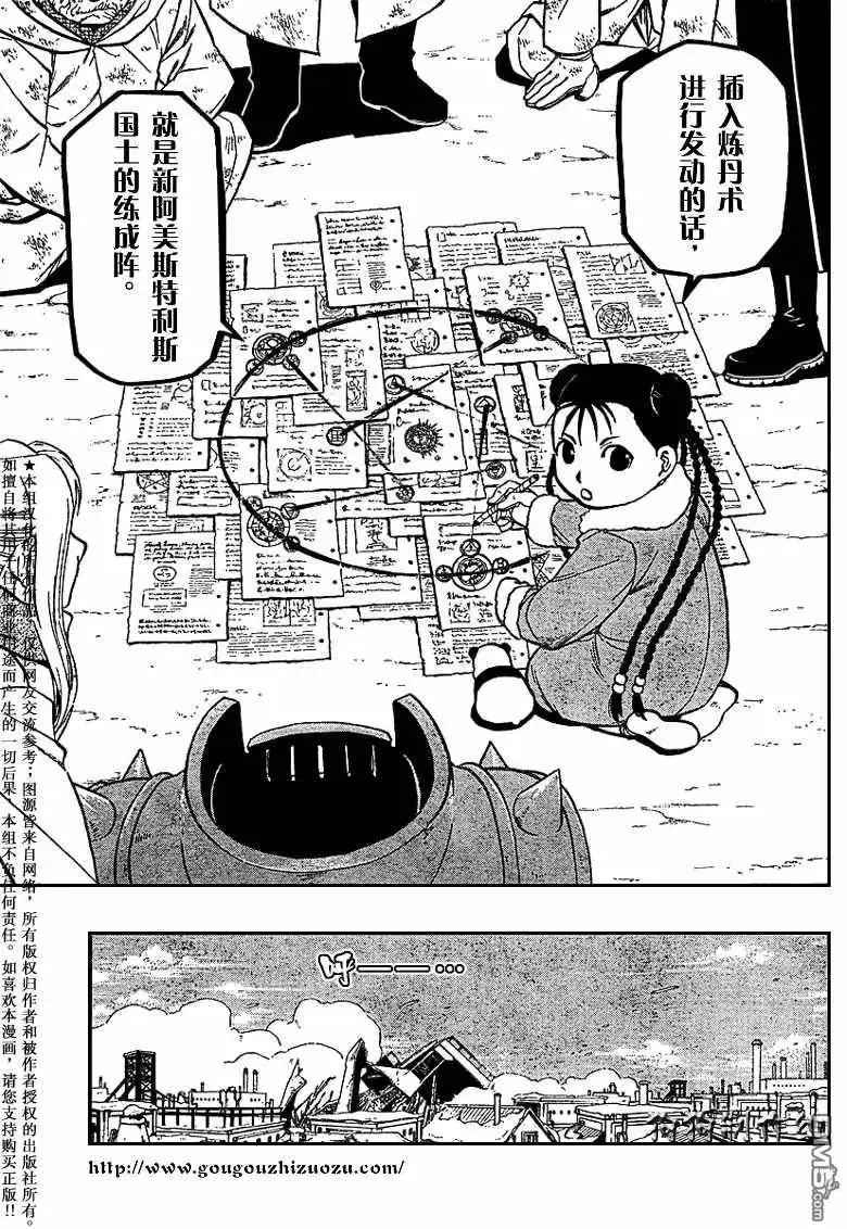 第25页