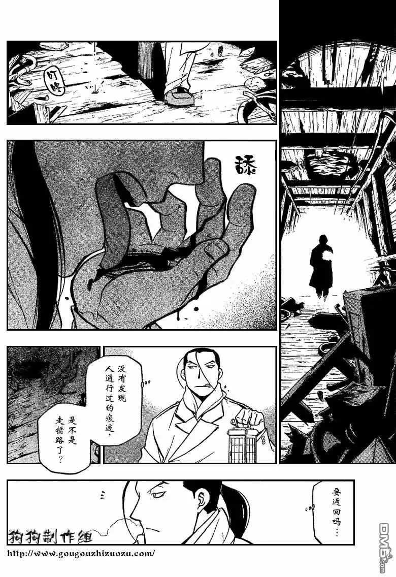 第26页