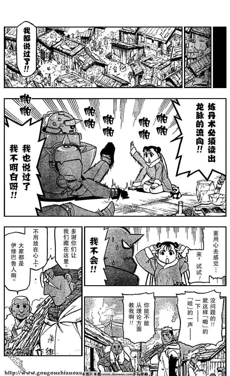 第31页