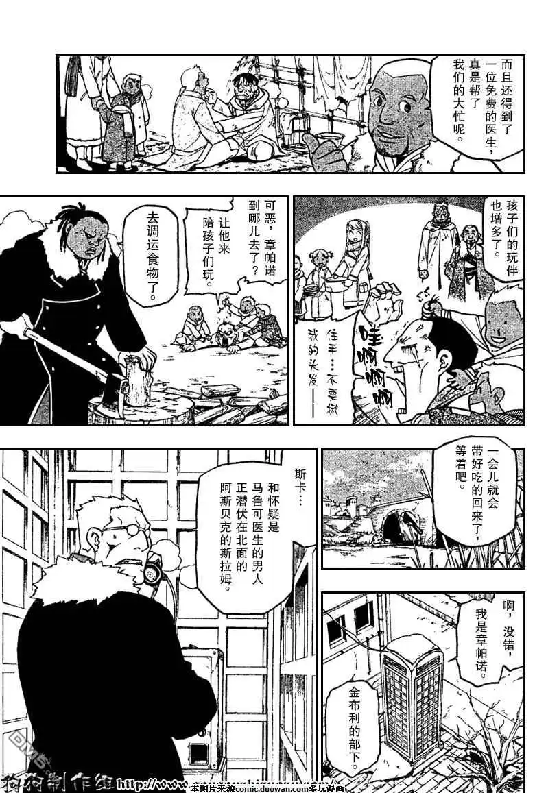 第32页
