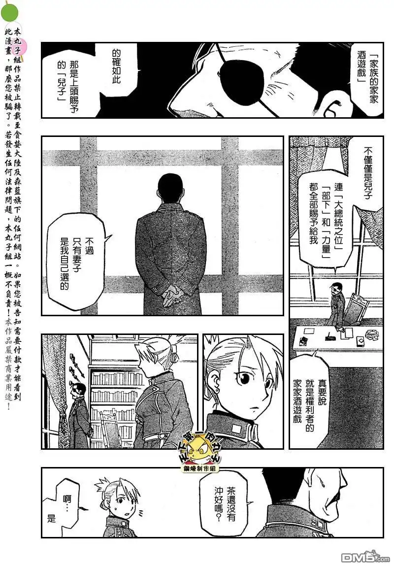 第25页