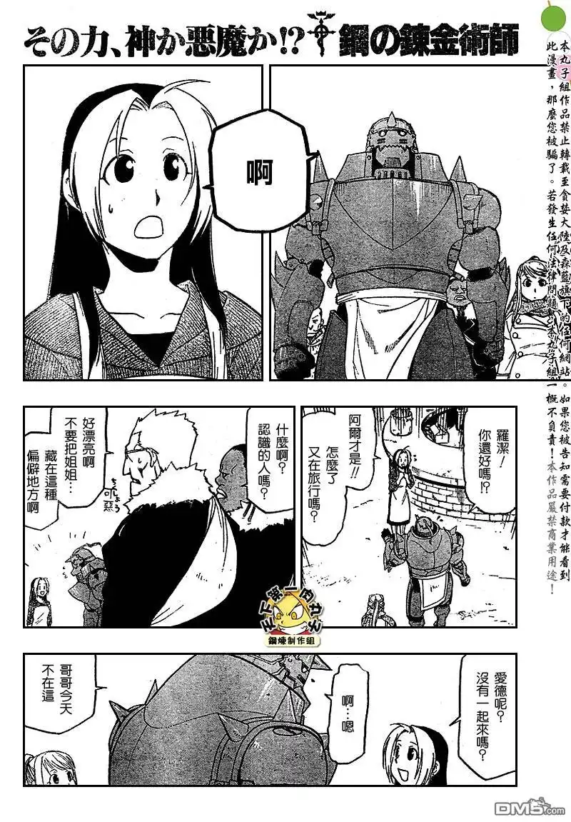 第34页
