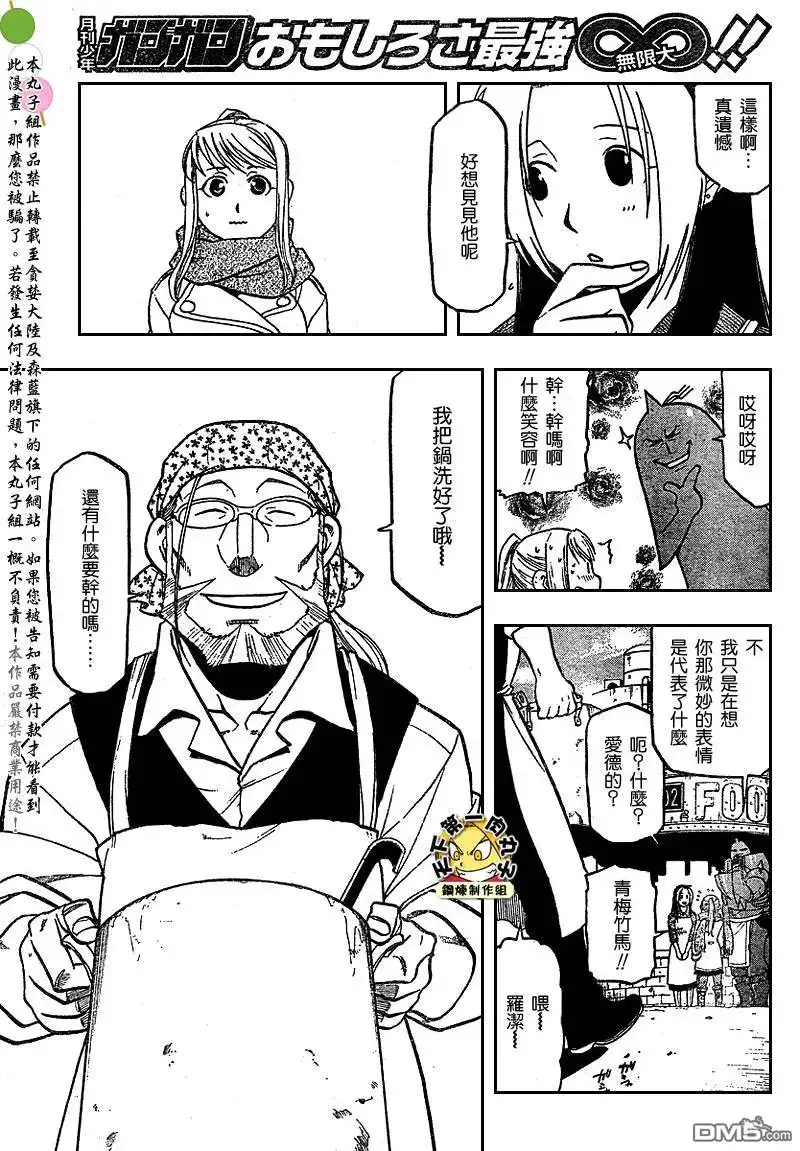 第35页