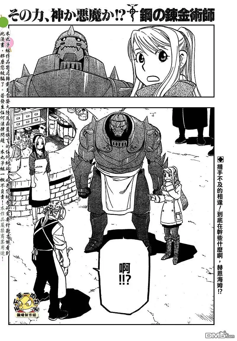 第36页