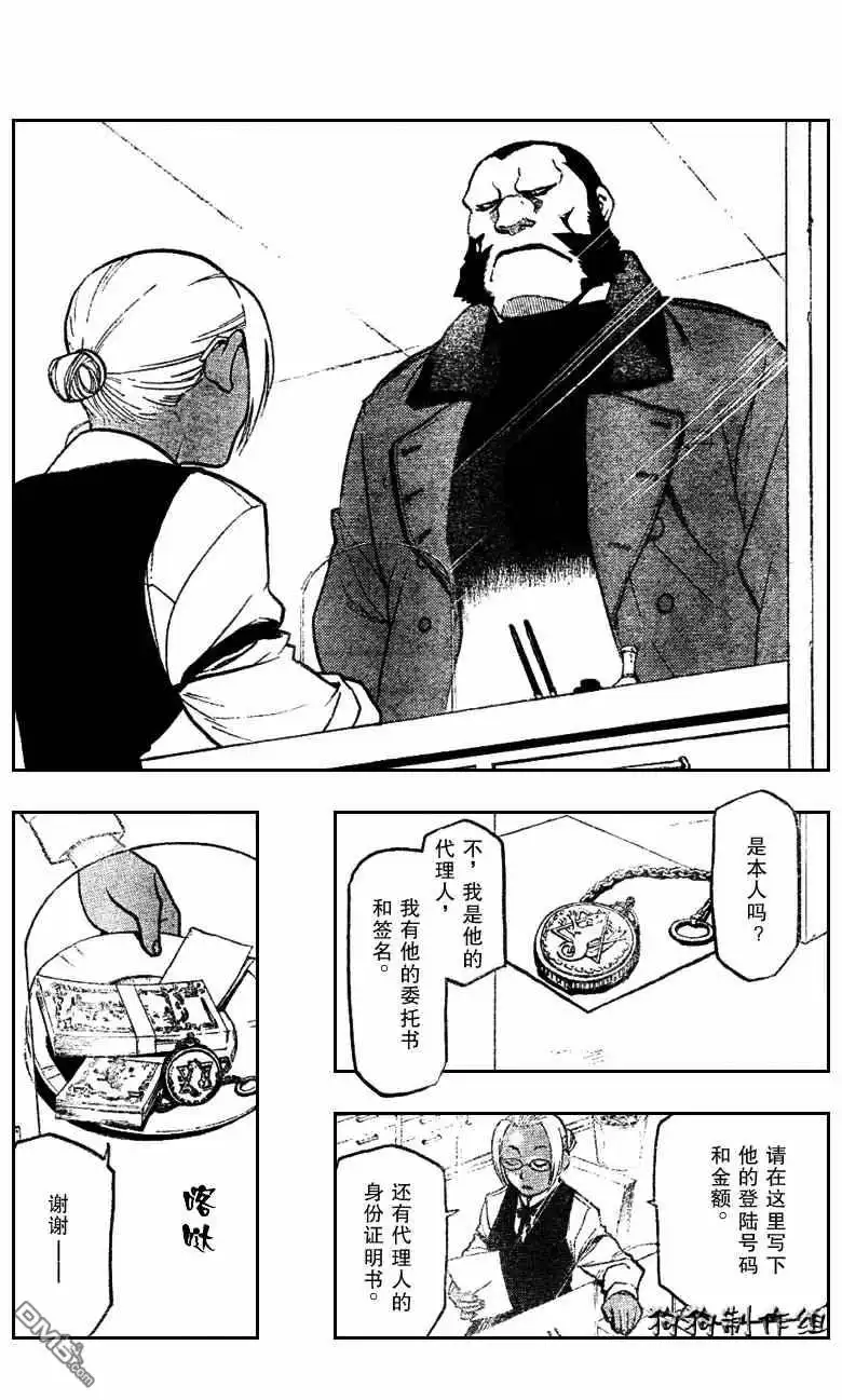 第25页