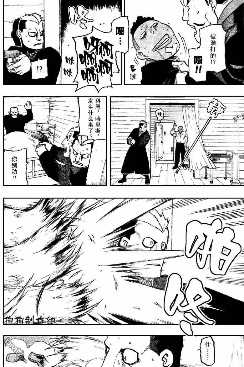 第33页