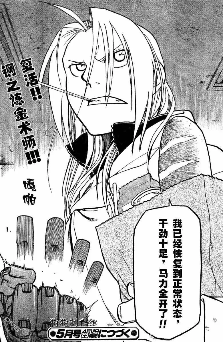第35页