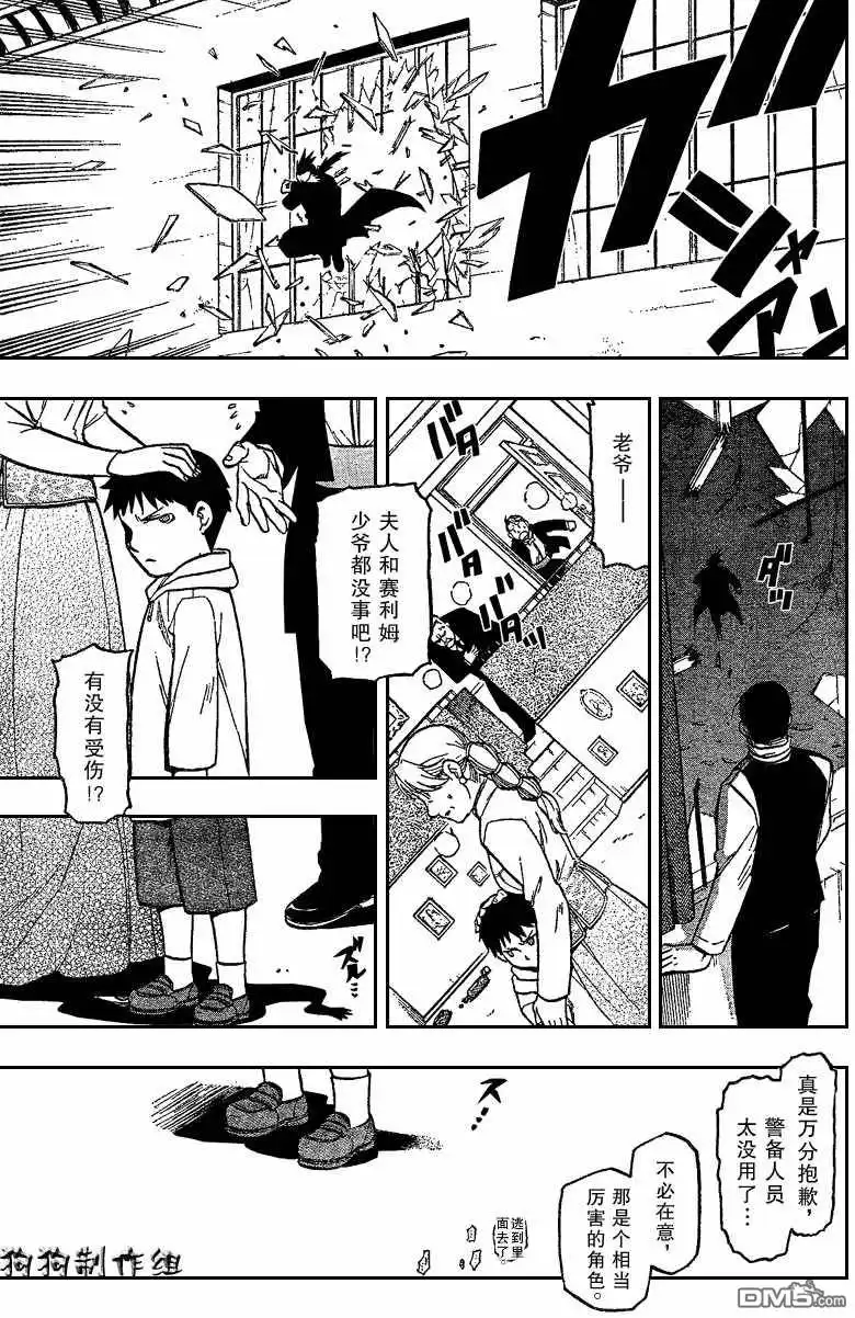 第37页