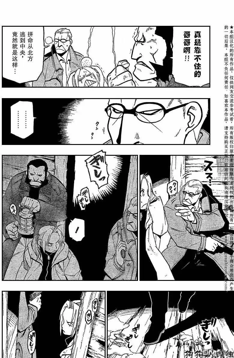 第40页