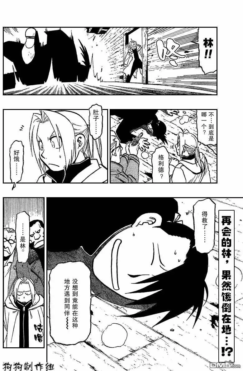 第42页