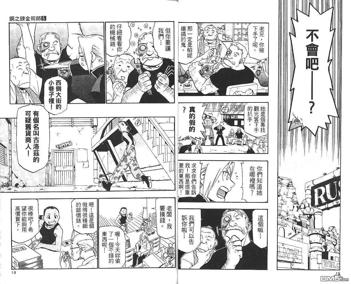 第11页
