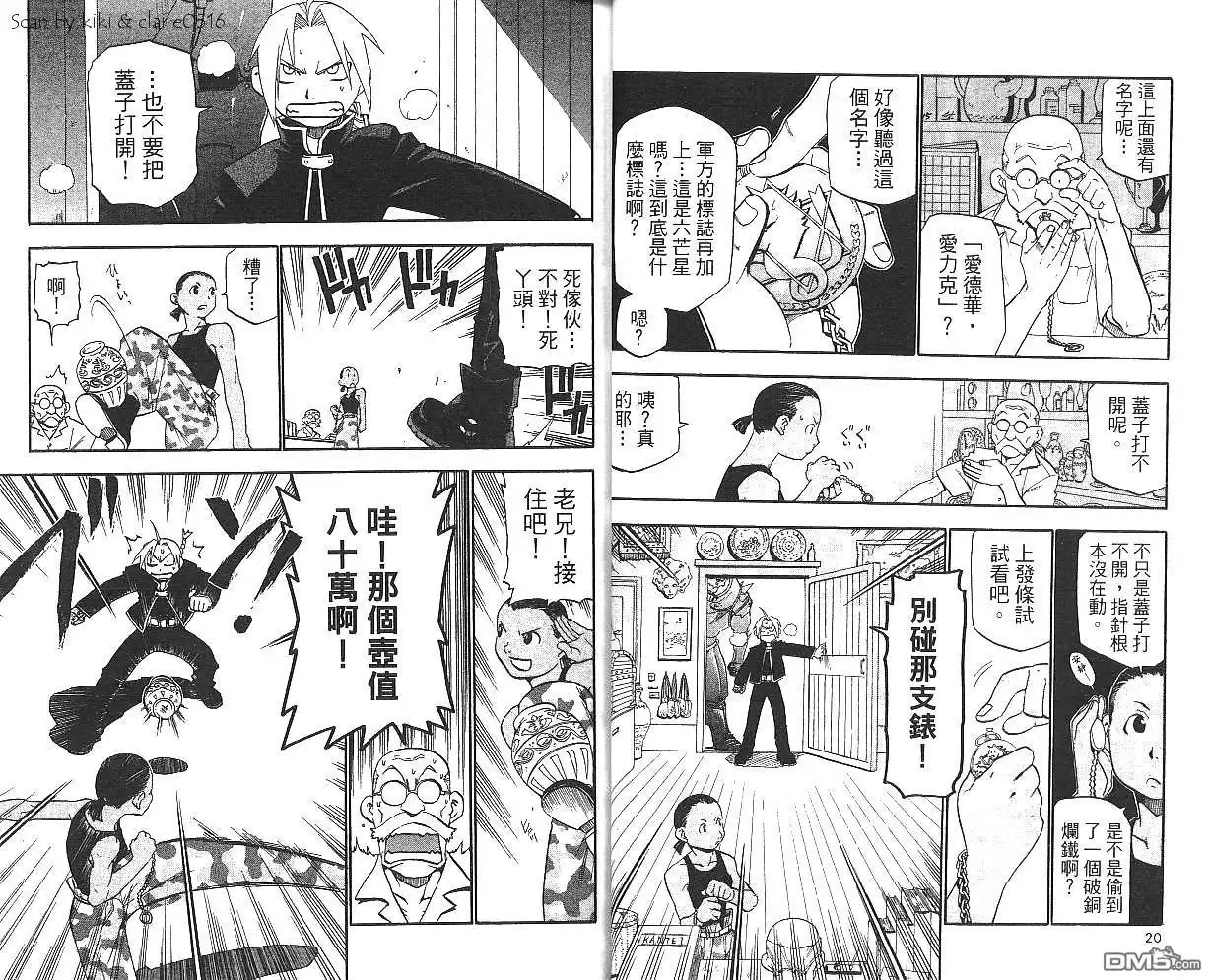 第12页