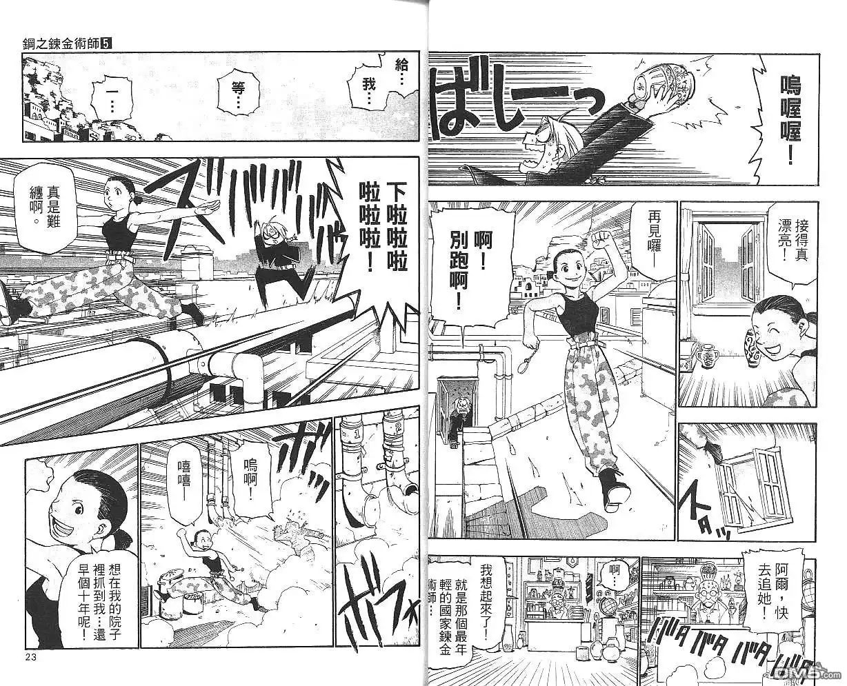 第13页