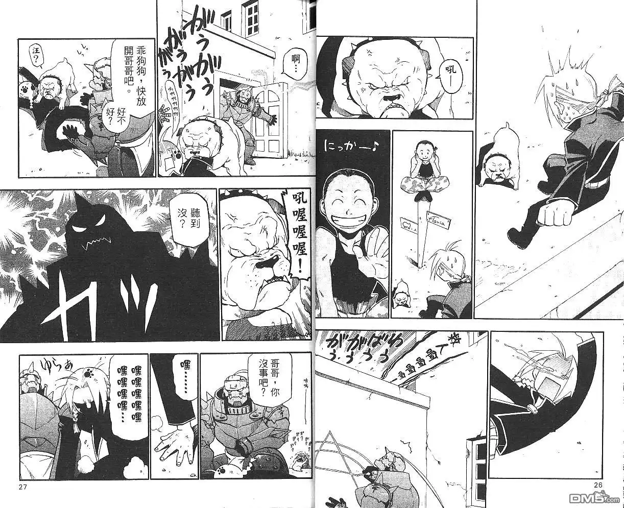 第15页