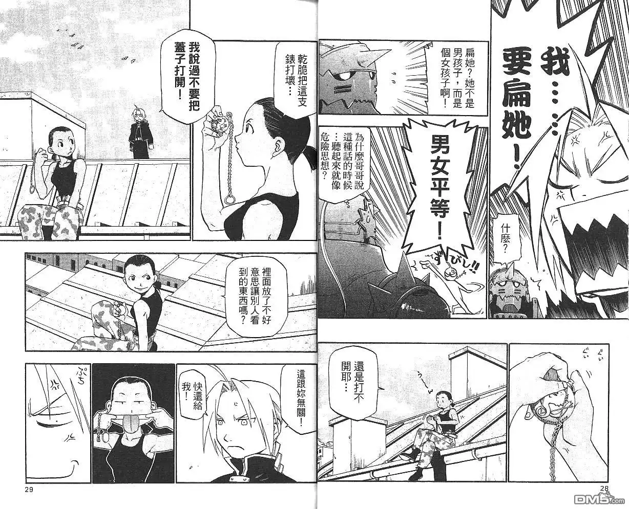 第16页