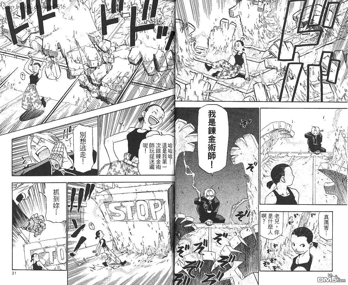 第17页