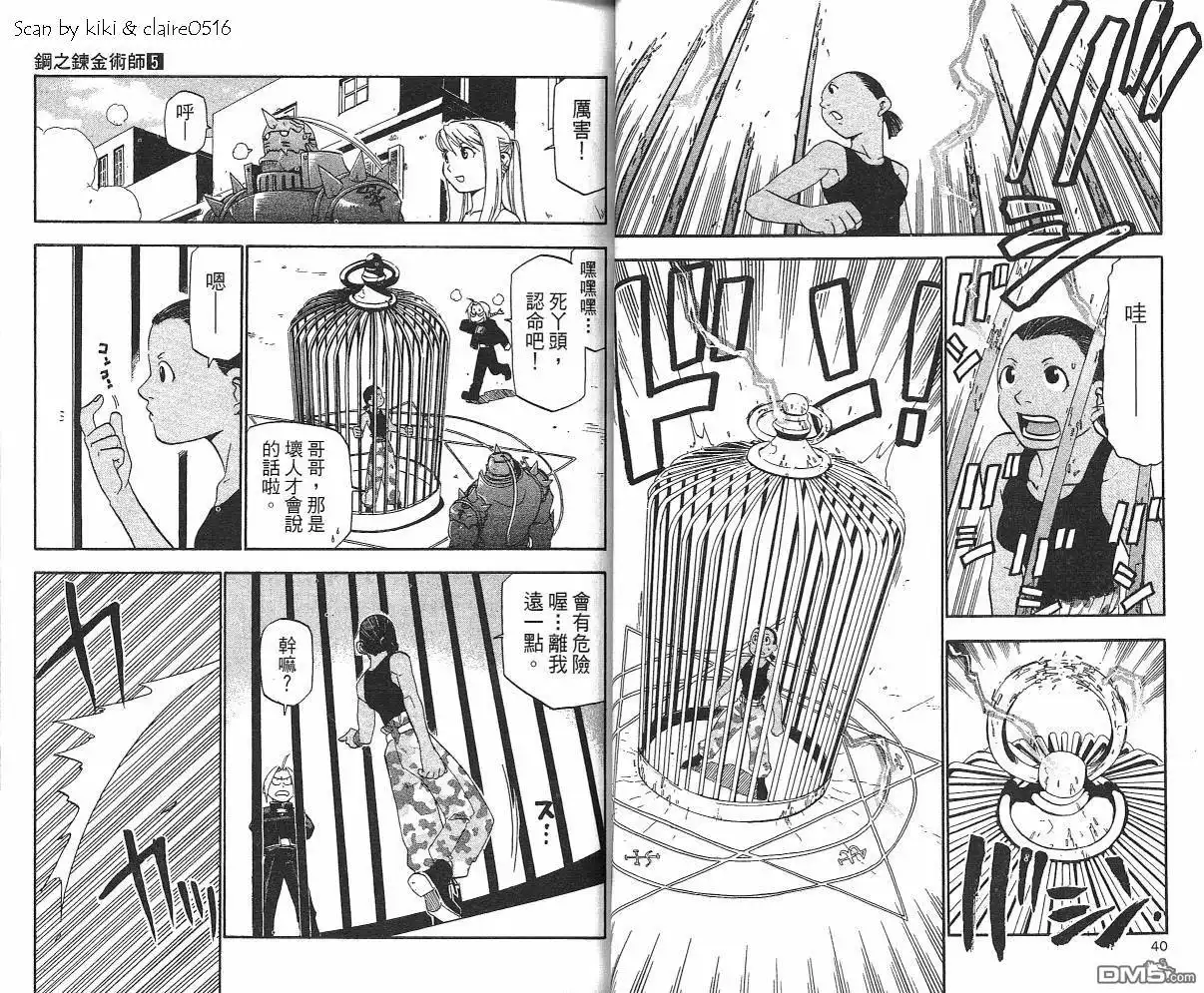 第22页