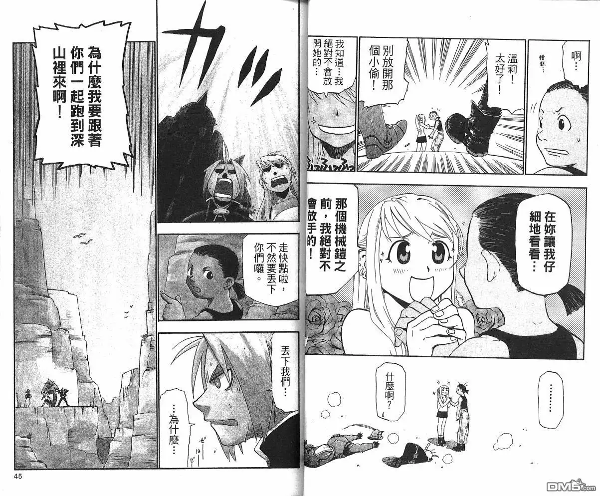 第24页