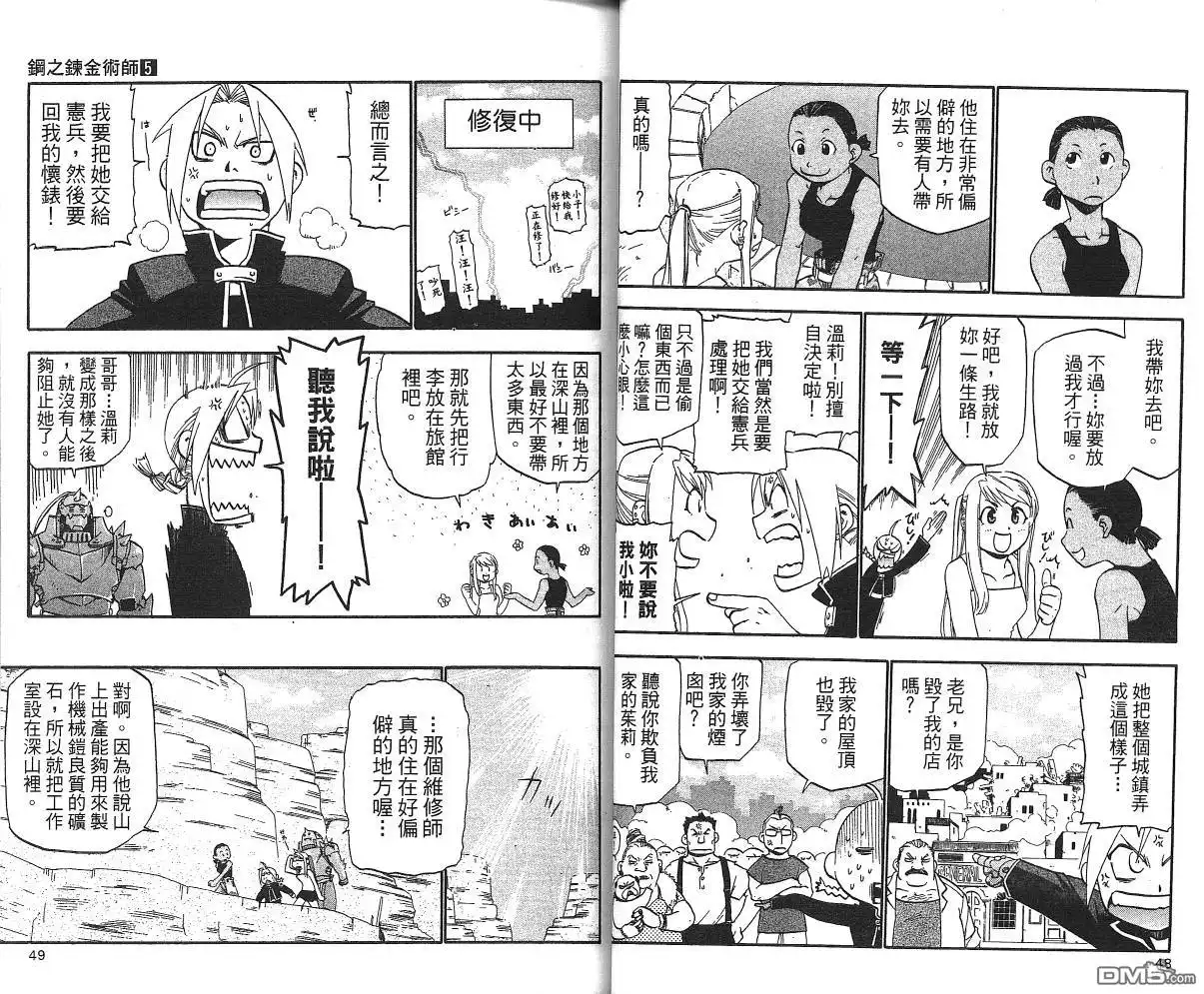 第26页