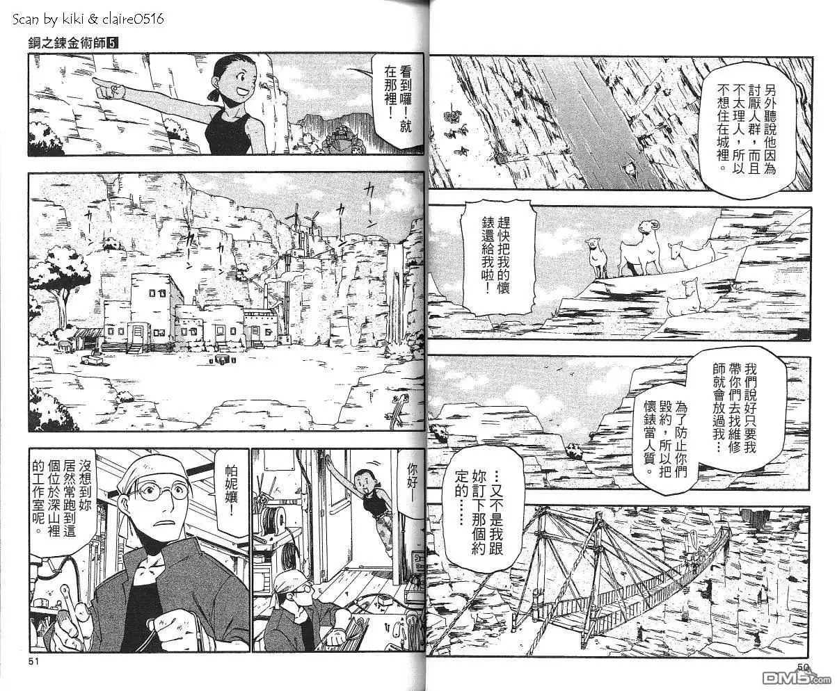 第27页