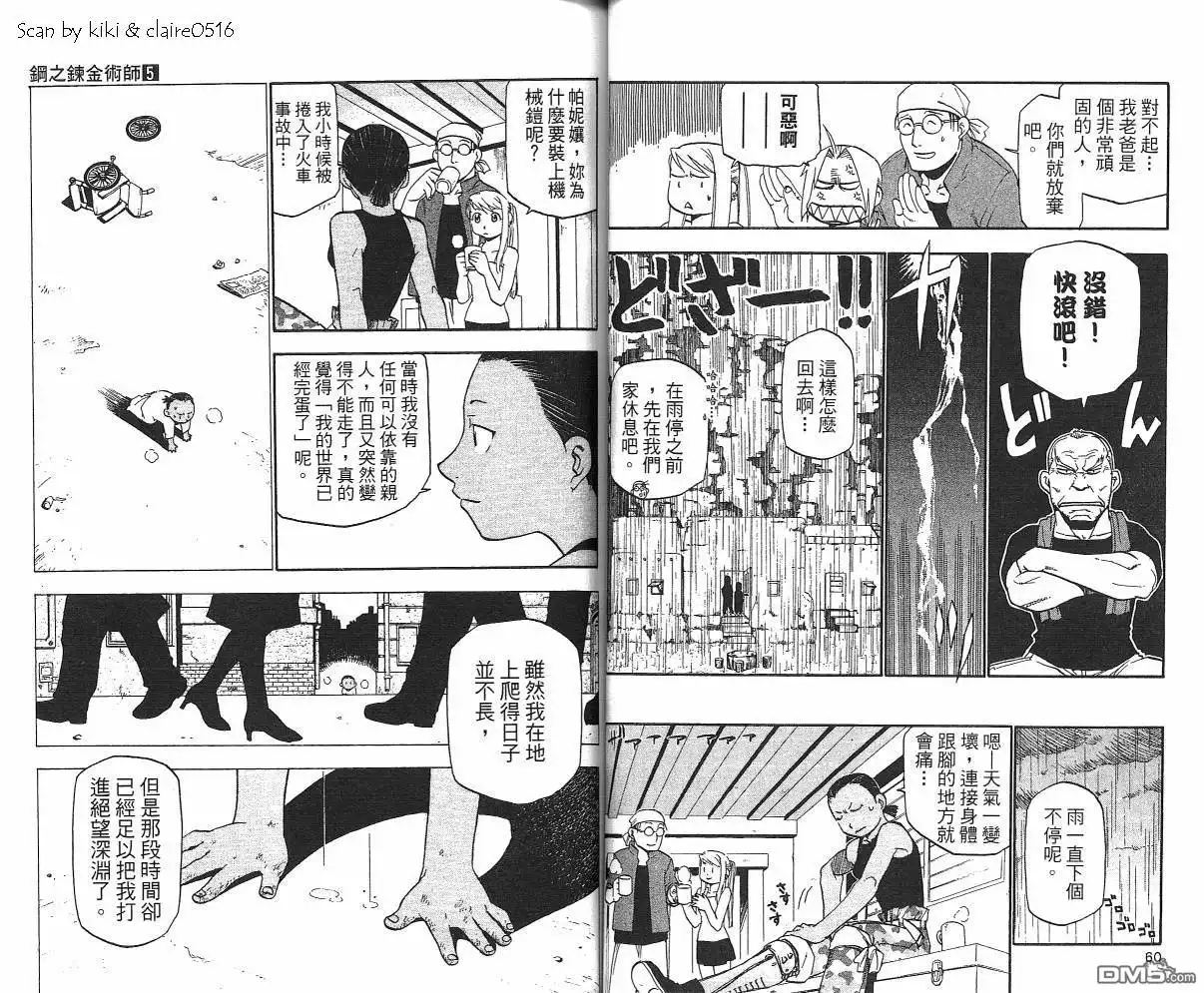 第32页