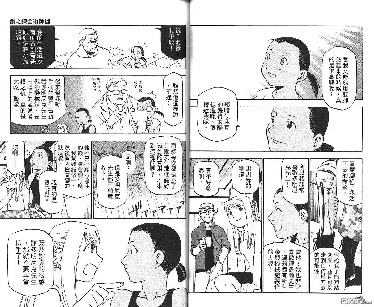 第34页